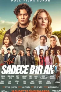 Любовь — всего лишь мгновение